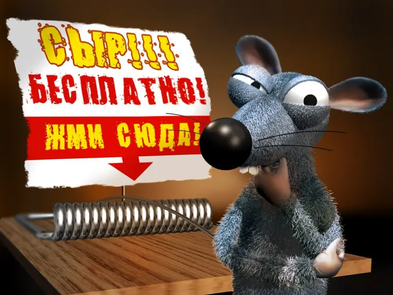 Экономим или рискуем? Или вся правда о скидках на туры.